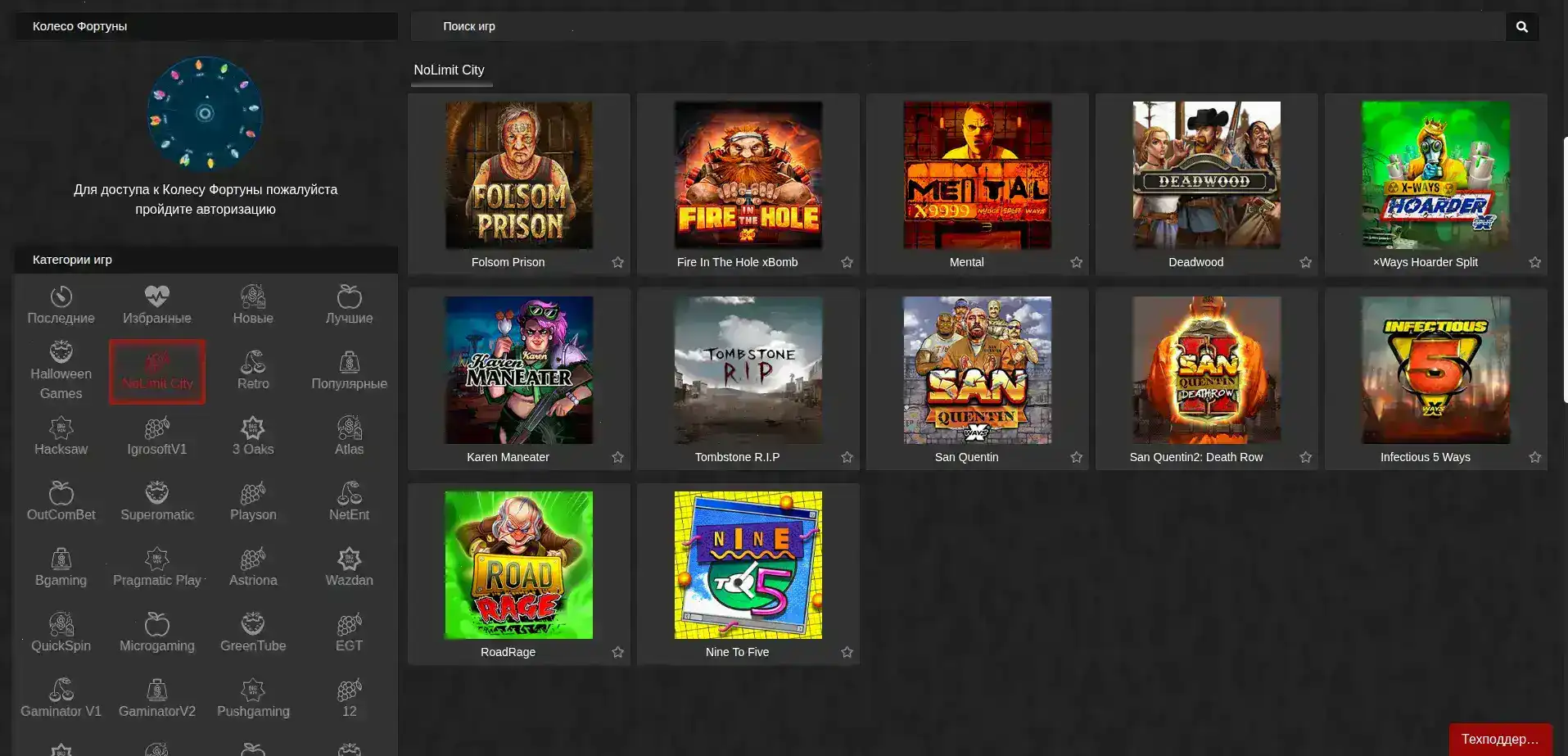 Вулкан Делюкс казино официальный сайт с горящими бонусами 2026