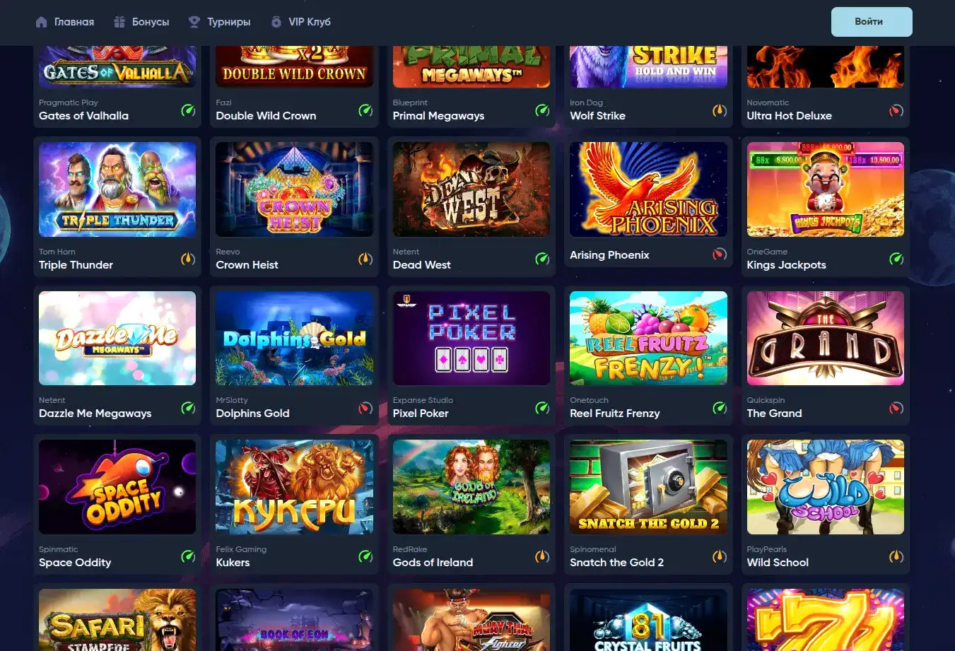 Vulkan Delux casino регистрация и турниры по слотам